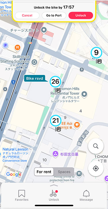 ホーム画面について
