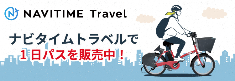 navitime jp