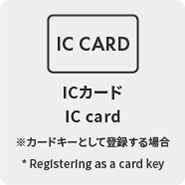 IC card