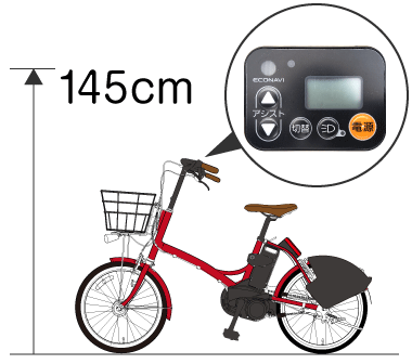 docomo 自転車 充電方法