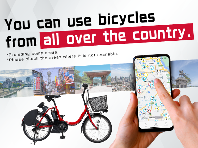 docomo Bike Share｜You can use your usual user ID in other areas