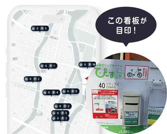 この看板が目印！
