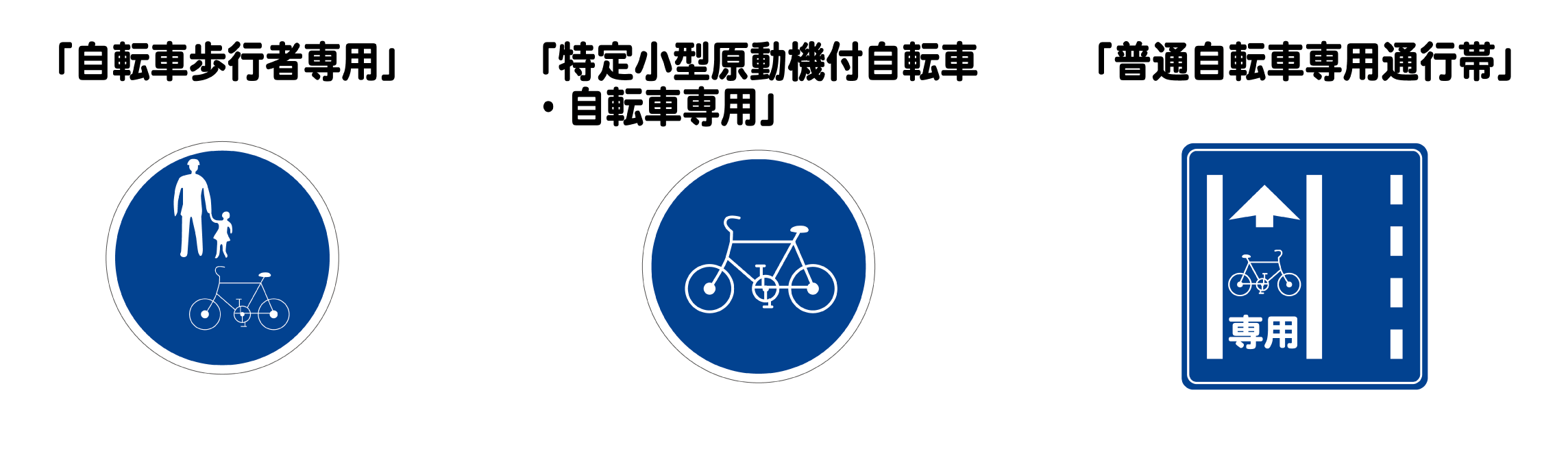 車道の最も左端を通行してください