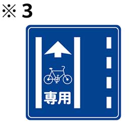 左側通行