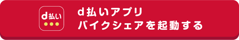 キャンペーン規約に同意の上いますぐエントリー