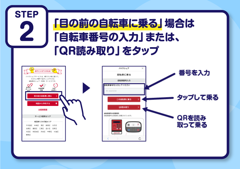 初回のご利用dポイント165pt還元キャンペーン３