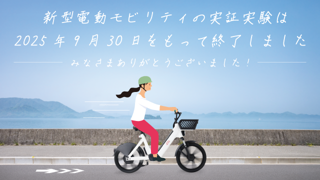 お知らせ | ぴーすくる（広島）