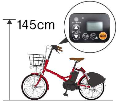 How to use the electric assist bicycle