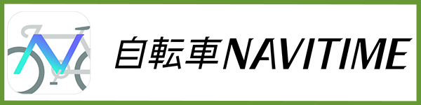 お問い合わせ 岐阜 池田 揖斐川 レンタサイクル 養鉄トレクル
